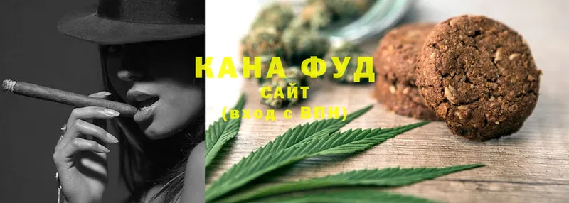 наркошоп  Бирск  OMG   Cannafood конопля 