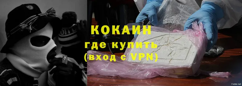 сколько стоит  Бирск  kraken ТОР  Cocaine Боливия 