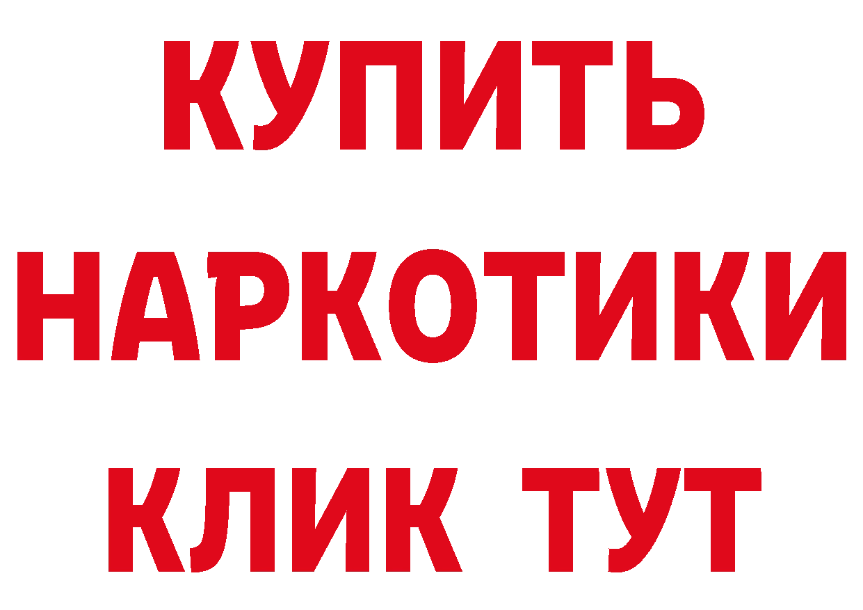 Что такое наркотики  как зайти Бирск